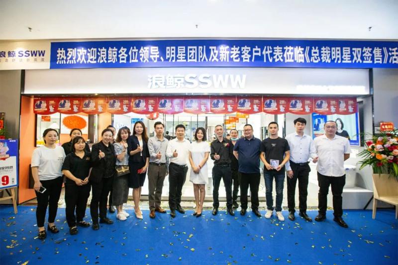 人氣歌手馬郁現(xiàn)場助陣！浪鯨衛(wèi)浴四川&ldquo;明星總裁雙簽售&315&bull;FUN肆嗨購節(jié)&rdquo;活動圓滿結束