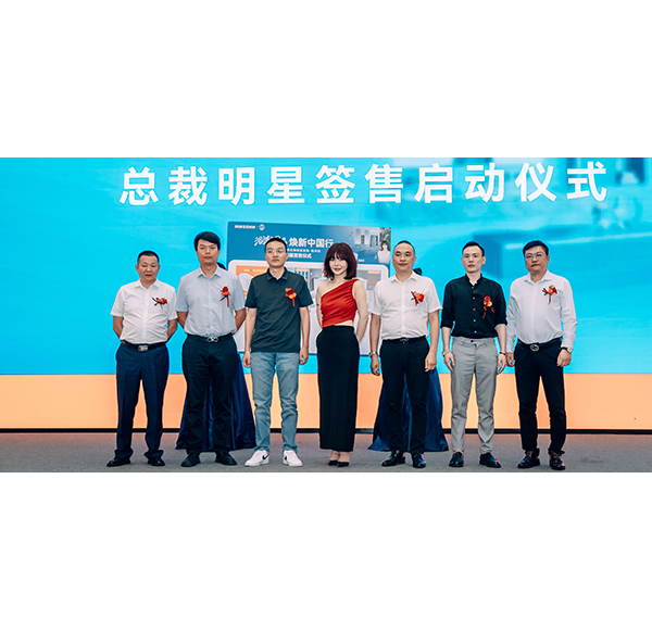 浪鯨衛(wèi)浴&ldquo;浴潮國(guó)品 煥新中國(guó)行&rdquo;非常鯨喜第六季總裁明星簽售活動(dòng)-揚(yáng)州站圓滿舉行！