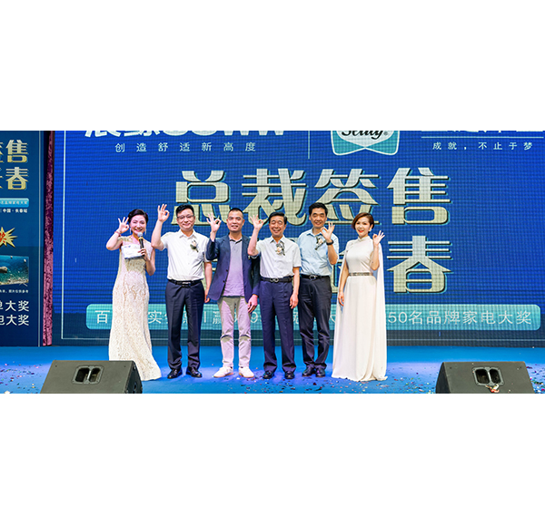 總裁簽售 星耀長春！浪鯨衛(wèi)浴吉林長春總裁簽售會圓滿舉行！