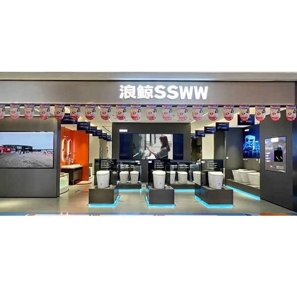 鯨致設計 | 浪鯨衛(wèi)浴佛山居然之家專賣店全新形象