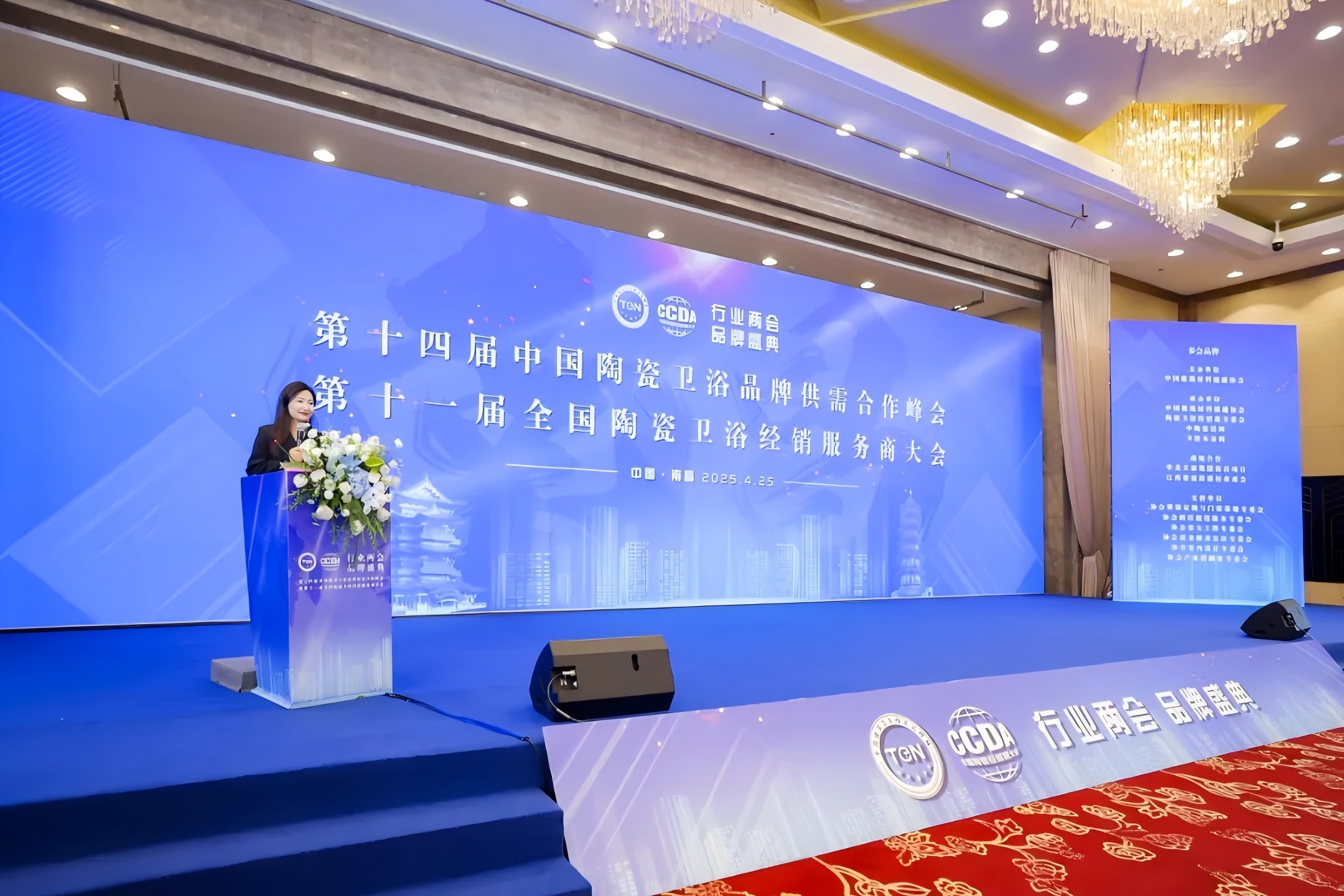 載譽(yù)前行｜浪鯨衛(wèi)浴榮膺行業(yè)兩會2大權(quán)威獎項 領(lǐng)航衛(wèi)浴高質(zhì)量發(fā)展